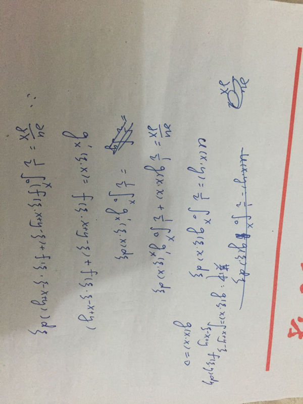 吉米多维奇,u对x求偏导_360问答