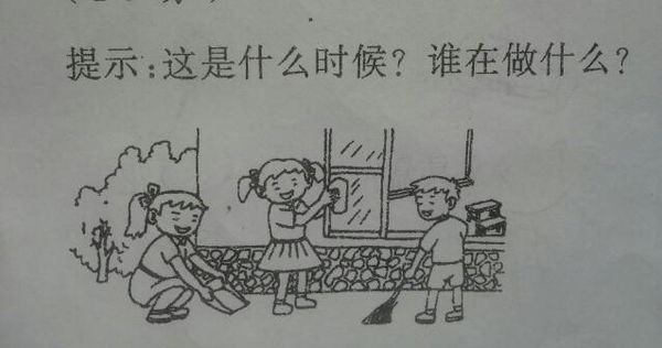 一年级看图写话_360问答