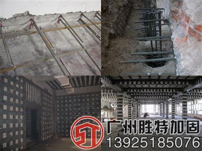屋面梁加固方法图解(屋面梁加固施工注意事项) 装饰家装设计 第1张 屋面梁加固方法图解(屋面梁加固施工注意事项) 装饰家装设计 第1张