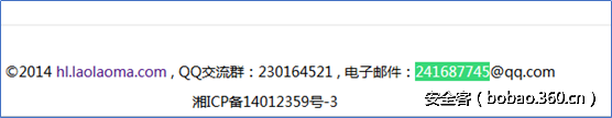 http://p2.qhimg.com/t01cecd5f0af542080f.png