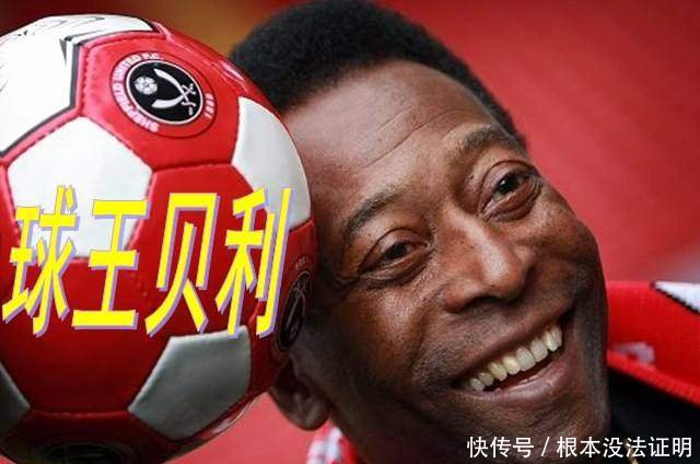 足球王国,这个国家是世界杯史上夺冠最多的足