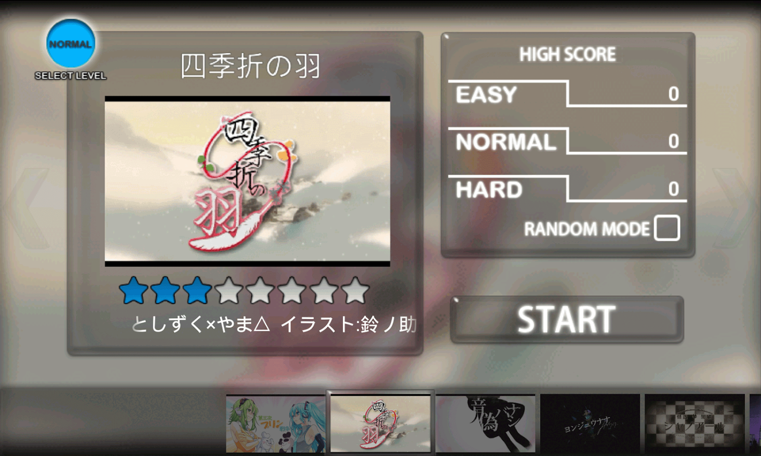 Beat Beat Vocaloid Plus截图12