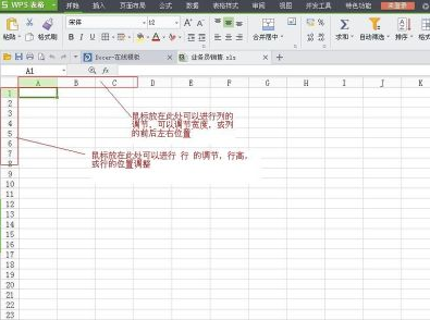 wps表格怎么做表格_360问答