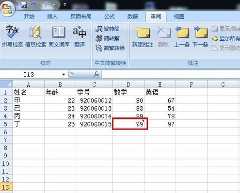 如何为excel工作表标签添加备注(点一下工作表