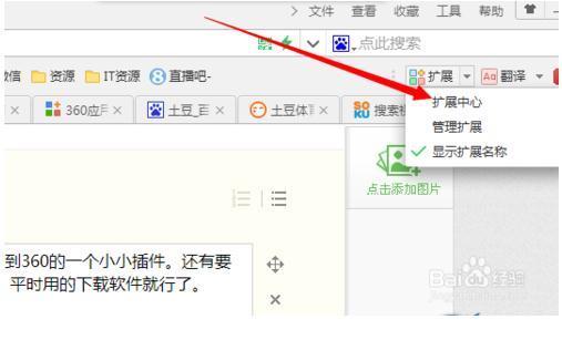 怎样下载网页上面的视频资源?_360问答