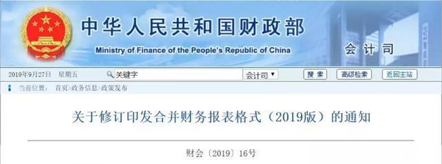 个人所得税纳税申报