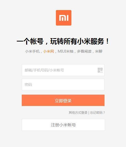 如何将小米账户联系人同步到三星手机_360问