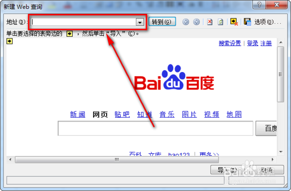 通过什么方式可以将所选股票的收盘价导出放入