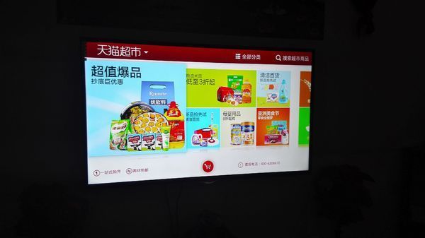 海尔模卡互联网电视无法播放网络电视,显示栏