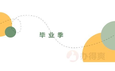 档案托管机构是干什么的(个人档案托管服务机构是个人档案的重要保管场所) 建筑效果图设计 第1张 档案托管机构是干什么的(个人档案托管服务机构是个人档案的重要保管场所) 建筑效果图设计 第1张