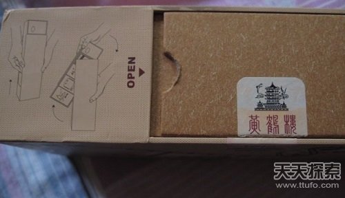 黄鹤楼(流金岁月)