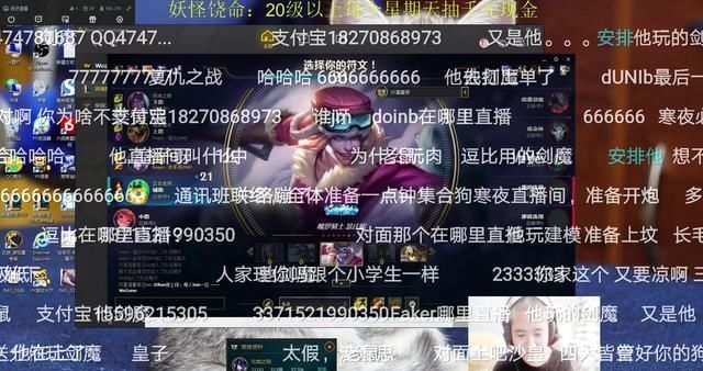 英雄联盟主播排名_英雄联盟主播