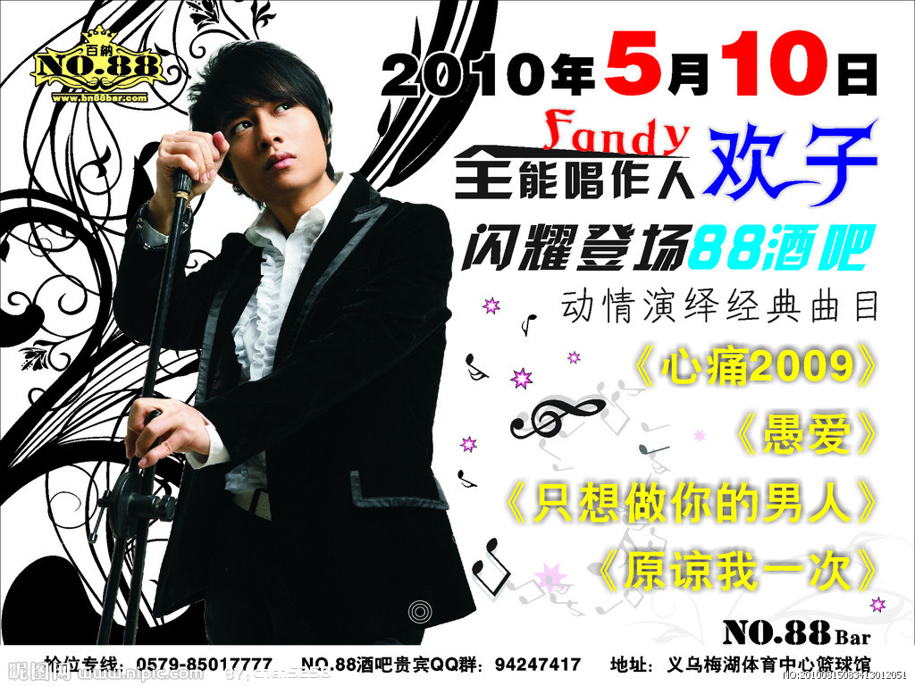 欢子工作室_360百科