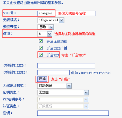 无线路由器开启wds是什么意思_360问答