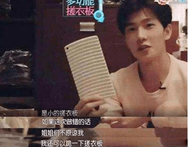 明星随身带什么？杨洋带搓衣板，窦靖童拿茶杯，千玺却拿个布包？