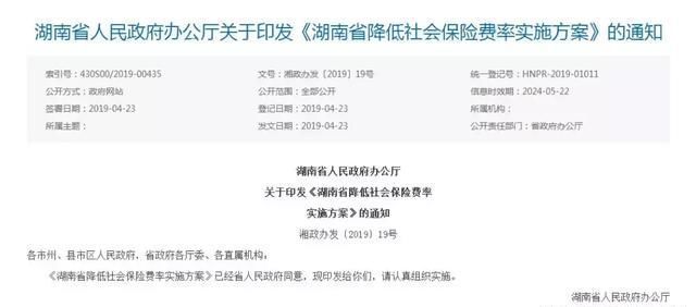 @岳阳人 5月1日起,你的养老金将有重大变化!