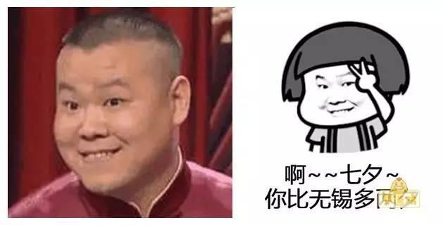 爆笑图片:表情包谁都有,但原型你见过吗?