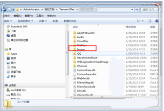 手机QQ空间客户端用户登陆信息保存在在哪个文件夹里