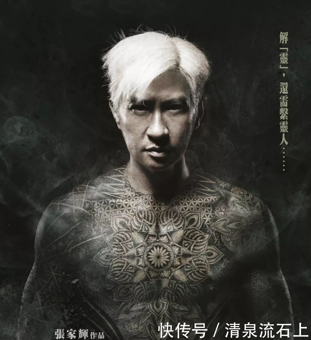 8部张家辉电影,江湖人称渣渣辉