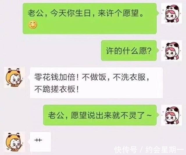 看看人家情侣间的聊天记录,你就明白怎么追女生了!