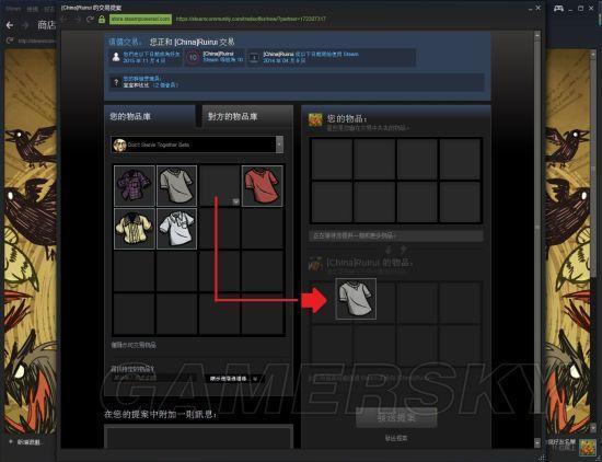 《饥荒》联机版服装交易赠送方法详解_360问