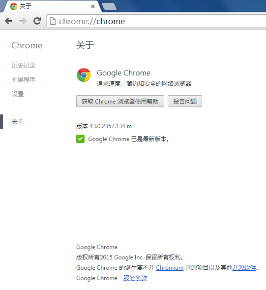 chrome怎么更新flash_360问答