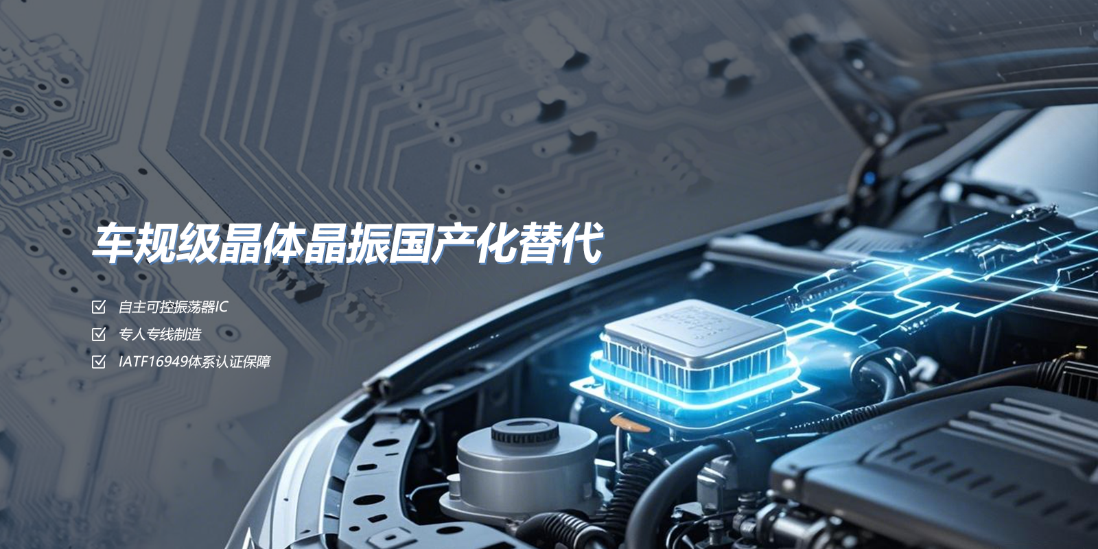 口碑好的晶振厂家盘点:核心资质与能力差异梳理 口碑好的晶振厂家盘点:核心资质与能力差异梳理