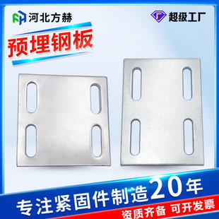 幕墙钢板预埋(幕墙预埋钢板环保施工方法幕墙预埋钢板环保施工方法) 钢结构跳台施工 第1张 幕墙钢板预埋(幕墙预埋钢板环保施工方法幕墙预埋钢板环保施工方法) 钢结构跳台施工 第1张