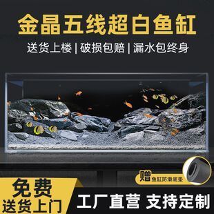 魚類圖片：保護(hù)魚類圖片