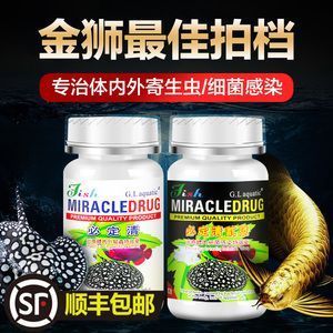 魚缸沉木注意事項視頻（魚缸沉木注意事項視頻講解） 其他品牌魚缸