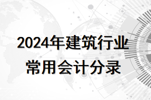 厂房算房屋建筑吗 钢结构框架设计 第2张 厂房算房屋建筑吗 钢结构框架设计 第2张
