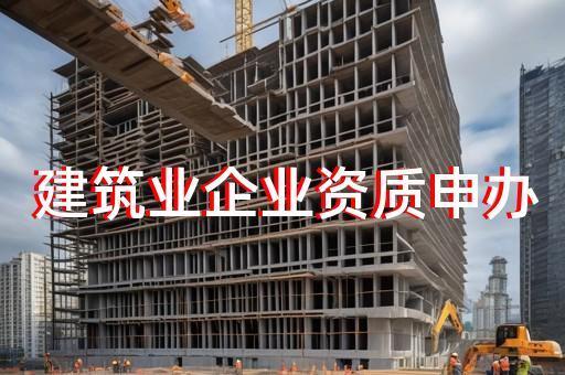 钢结构绿色建筑（钢结构绿色建筑在施工过程中如何减少对环境的影响？）