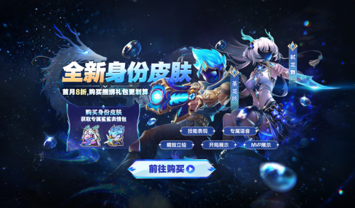 间谍&警长全新皮肤上线!《太空杀》爆改身份展开宝藏争夺