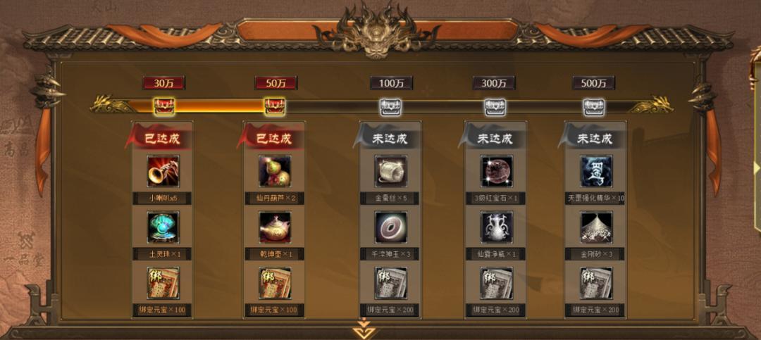 《天龙八部·归来》公测定档7月25日!天龙玩家千万回馈