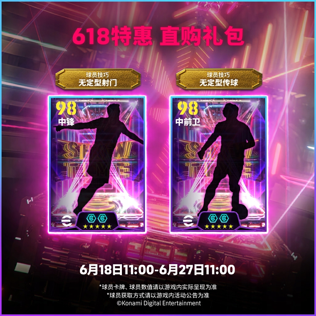 葡萄牙快马风驰电掣,功勋谢幕传奇登场