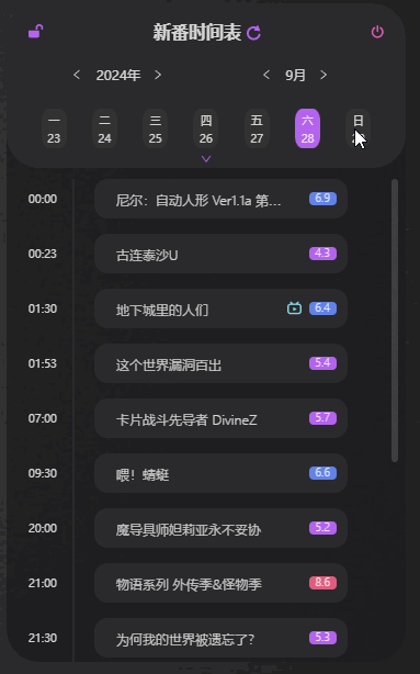 《Ai Vpet/守护与智友》:动漫更新,不再错过