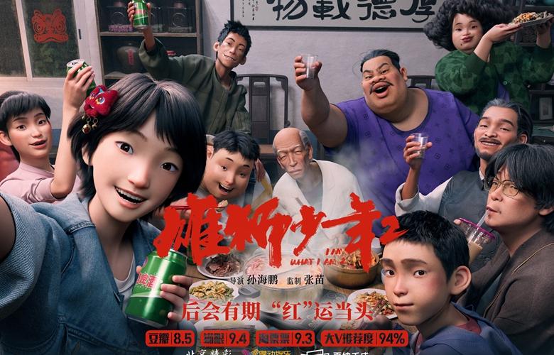 《雄狮少年2》发布《送你一颗小狮头》新春祝福曲 红红火火祝你鸿运当头