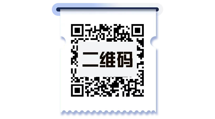 全球每天用100多亿个！二维码会被用完吗？