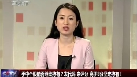 金股期谈 2017 金股期谈 170810