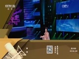 一起音乐吧 《一起音乐吧》 20170801 快乐暑期