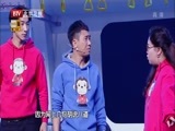 明星欢乐汇 《明星欢乐汇》 20161217