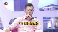 时尚汇 东方卫视精编版 2015 电子书能否取代纸质书(中) 151028