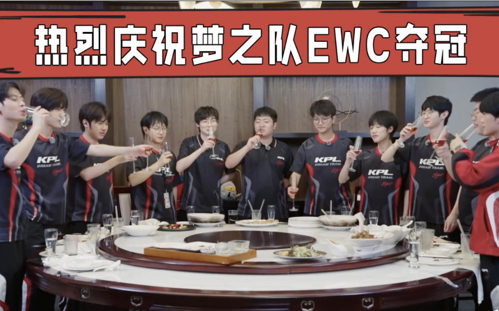 2024KPL王者梦之队：时差五小时 心愿大揭秘，48小时沙特心愿之旅启航！