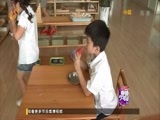 中国少年派 《中国少年派》 20151017