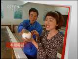 远方的家 《远方的家》 20110608 江南四季寻鱼鲜