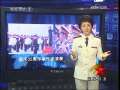 军事报道 揭秘国庆阅兵军乐团