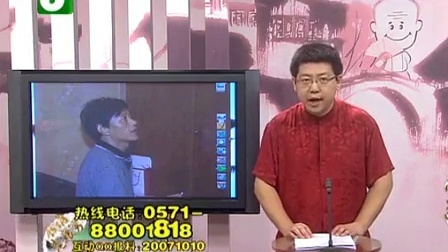 钱塘老娘舅 