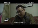 心理访谈 《心理访谈》 20150410 疯狂隆胸的女友