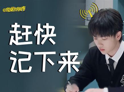 理娱打挺疼. 看当代职场众生相！