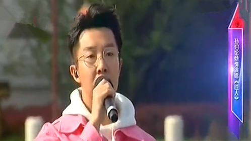 中国情歌汇 孙伯纶倾情演唱《匠人》